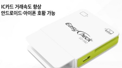 휴대폰 카드 결제기 추천: 내 사업에 딱 맞는 기계 찾기!